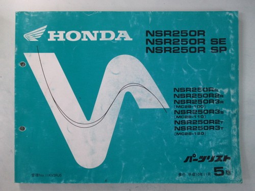 Nsr250r nsr250rse nsr250rsp - nsr250r,