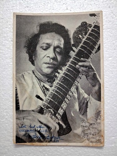 Vintage 1979 inscribed - vintage,