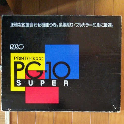 Riso print gocco super - riso, pg-10