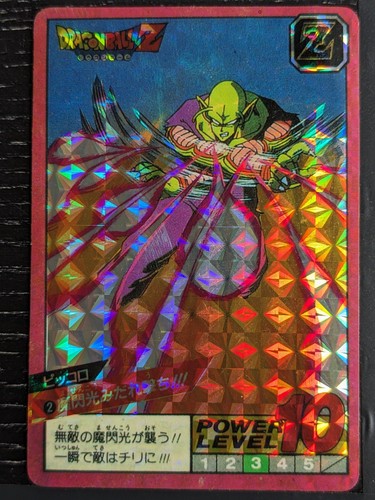 Dragon ball super battle - dragon, z