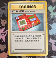 Pokedex Leader's Stadium Nivi City Gym Deck WOTC Pokemon Card Excellent