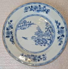 Early Antique Chinese