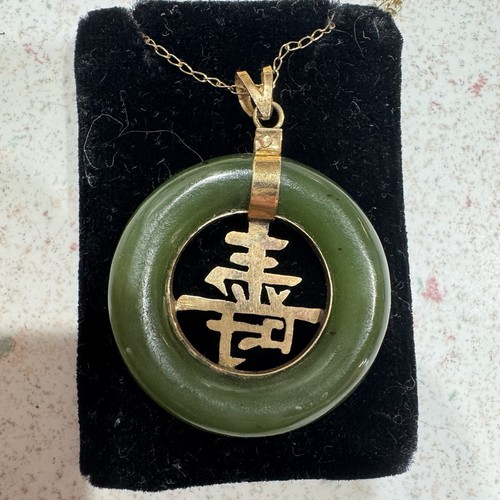 Vintage 14k gold - vintage,