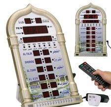 12V Islamic Azan Prayer Clock