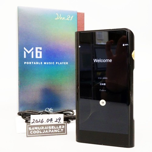 Shanling pro ver 21 - shanling, m6