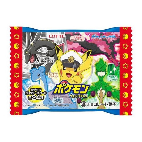 Pokemon japanese chocolate - pokemon,
