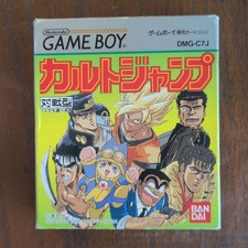 GB Boy “Cult Jump” Japan MD