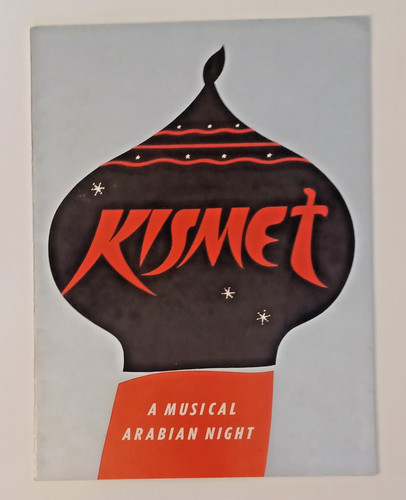Kismet lincoln center souvenir - lincoln,
