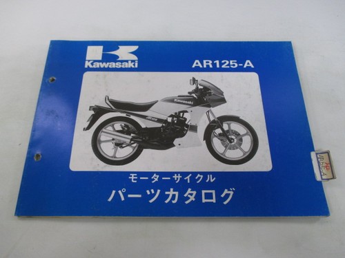 Ar125 parts list - ar125,