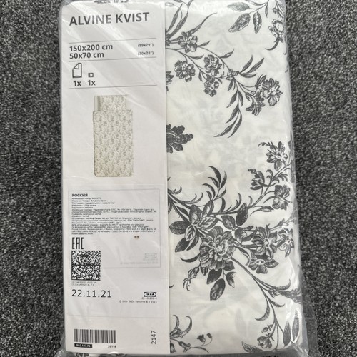 Ikea alvine kvist - ikea, single