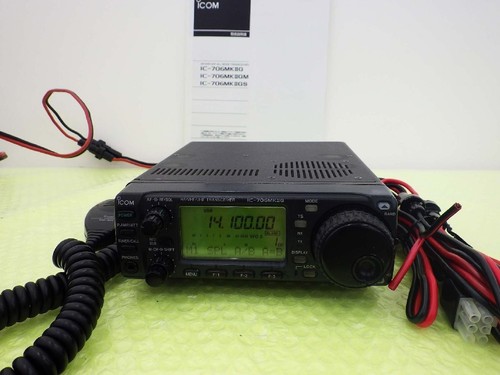 Icom 706mkii vhf all - icom, ic-706mkii
