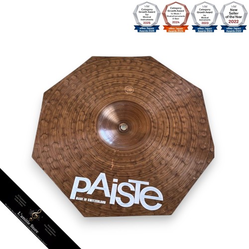 Paiste 900 series heavy - 900,