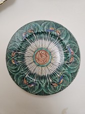 Chinese Famille Verte Cabbage