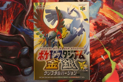 Japanese pokemon stadium - stadium, 2