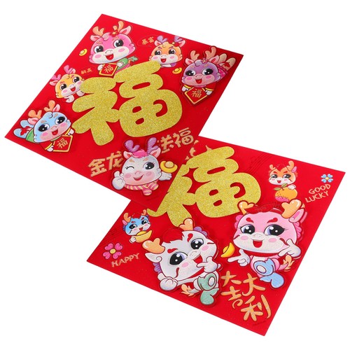 2pcs chinese new year door - chinese,