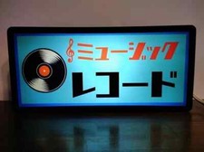 Showa Retro Street Japanese LED Plastic Signboard Music Record 20 ×10×5㎝