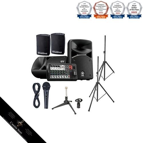 Yamaha stagepas400bt speaker - yamaha,