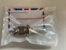 Seagull outboard  Compatible