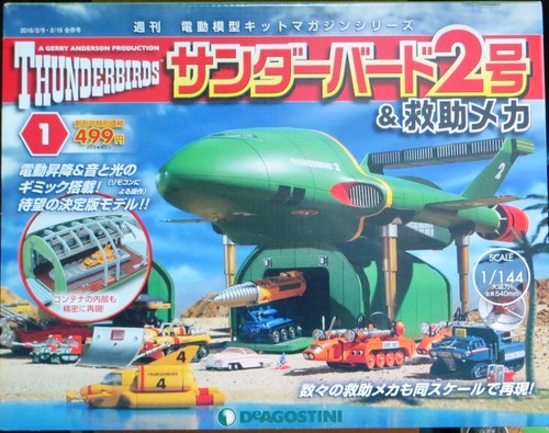 Deagostini thunderbird tb1 - thunderbird,