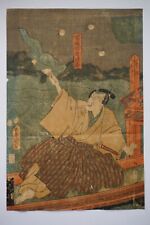 Japanese Color Woodblock Print Ukyo-e Actor Picture by Utagawa Toyokuni 0706B6G
