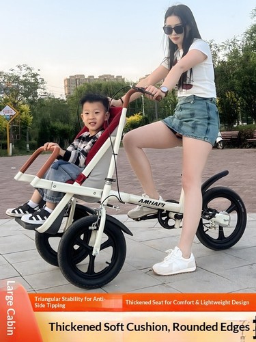 Foldable family tricycle with - tricycle,