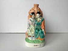 Extremely Rare Chinese Figurine Shaped Like Wine Bottle circa 1920-1940