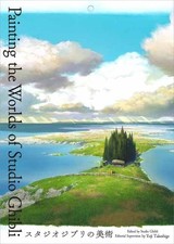 Painting the Worlds of Studio