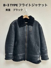 B-3 Type Flight Jacket Mouton