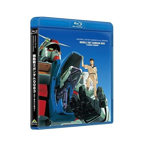 Gundam blu ray libraries - gundam, blu-ray
