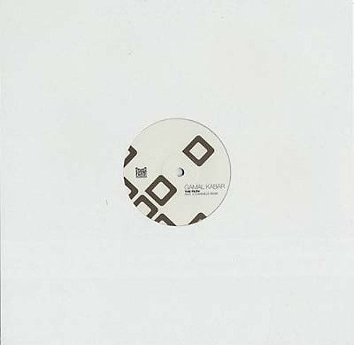 Gamal kabar the - gamal, records