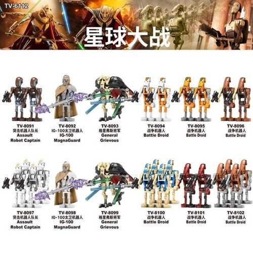Custom lego general - custom,