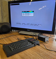 Sinclair 128K ZX Spectrum +3 with Gotek installed & PSU Tested