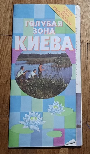 Kiev ukraine ukrainian chart - ukraine,