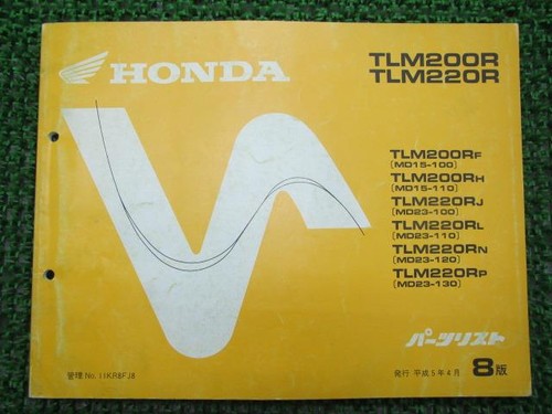 Tlm200r 220r parts - tlm200r, 8th
