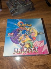 Pokemon TCG Battle Partners