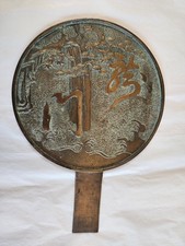 Antique Large Japanese Mieji Period Kagami Bronze Hand Mirror 9.5x13 Inch  19thC