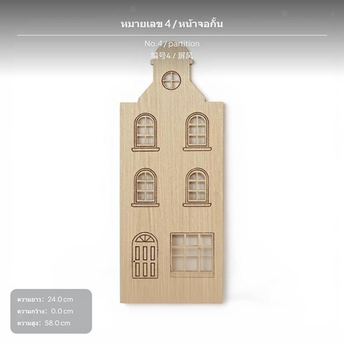 Castle design kids wooden - design,