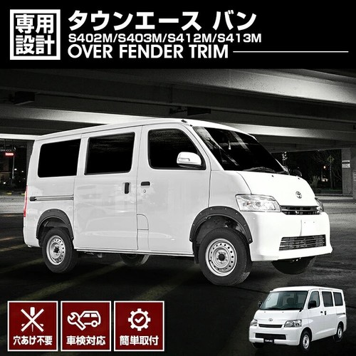 Toyota townace van - townace,
