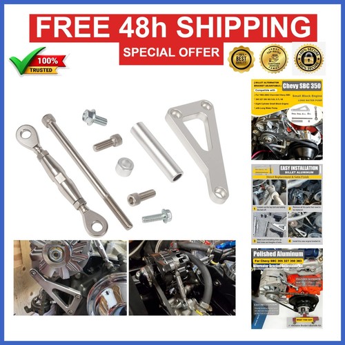 Camoo adjustable alternator - adjustable,