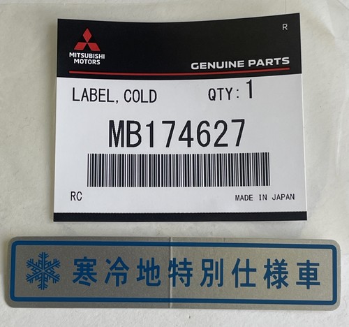 Mitsubishi mb174627 cold area - mb174627,