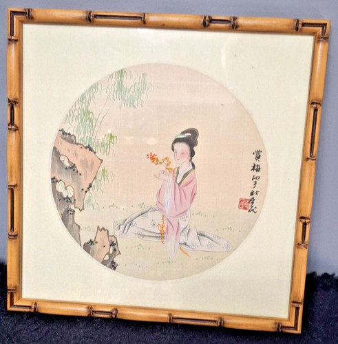 Vintage signed chinese - signed, silk