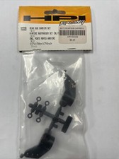 HPI Racing 103329  Rear Hub