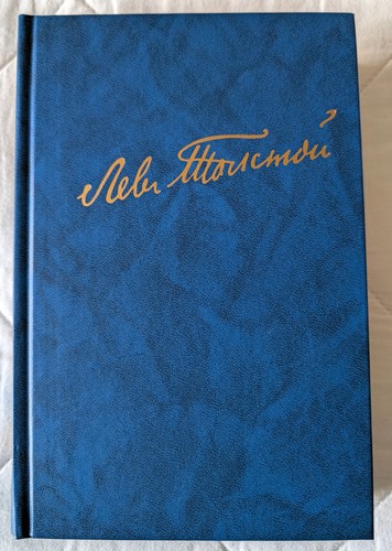 Leo tolstoy polnoe sobranie - polnoe,