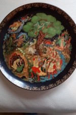 Bradford Exchange.  Stunning