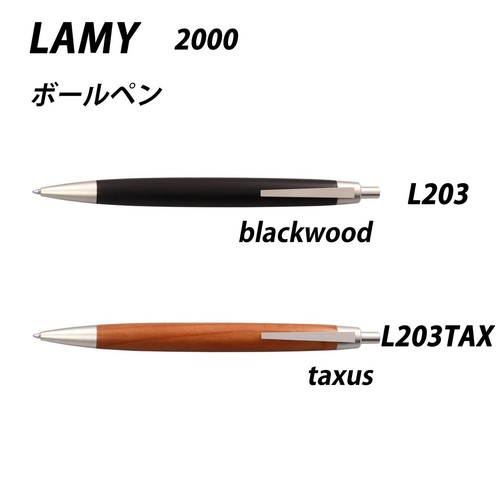 Lamy 2000 ballpoint pen - lamy,