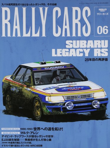 Rally cars vol subaru - cars,