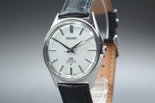 Vintage 1972 Seiko Lord Matic