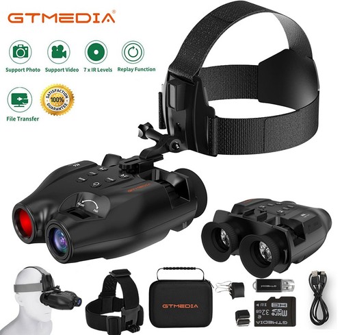 Infrared night vision goggles - vision,