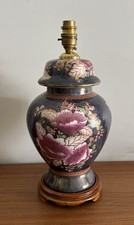 Vintage Oriental Lamp Base