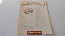 HITACHI MQ-70 Portable Analog Record Player Original Technical Guide
